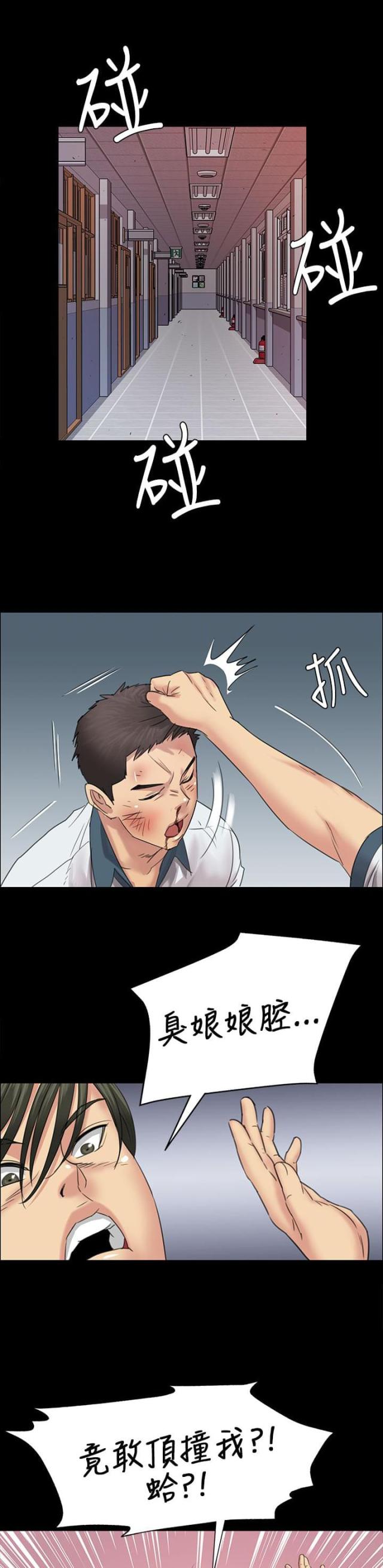 第14话6
