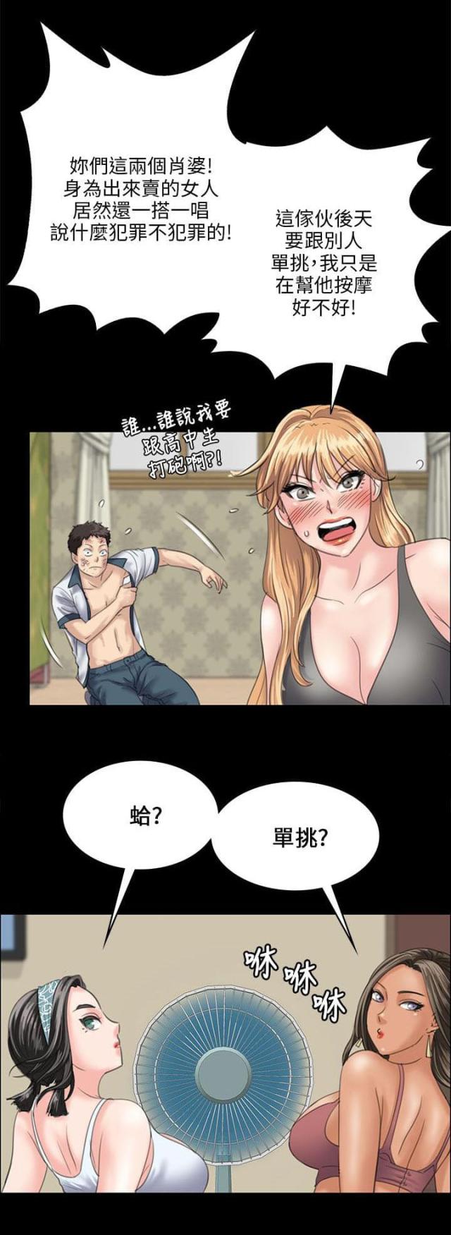 第58话0