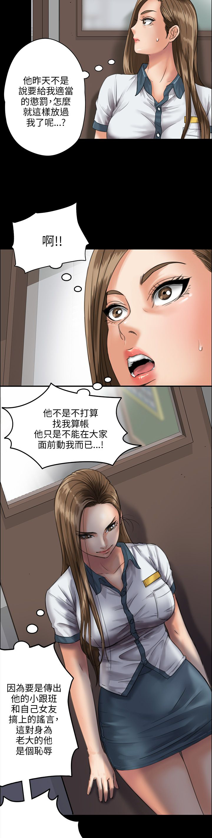 第49话4