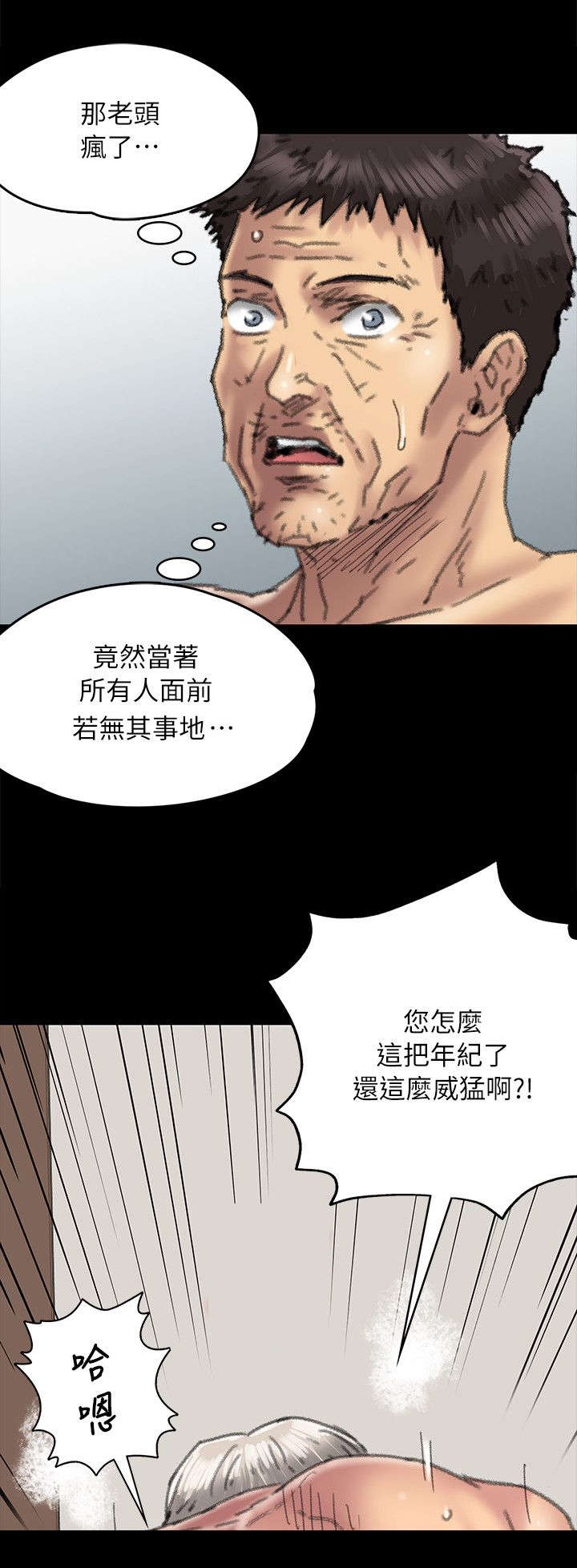 第111话8