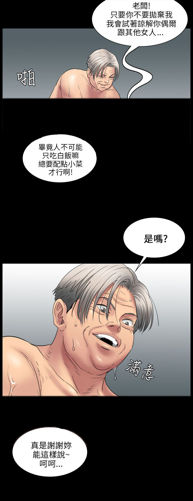 第27话14