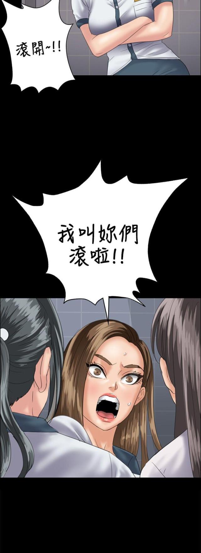 第62话8
