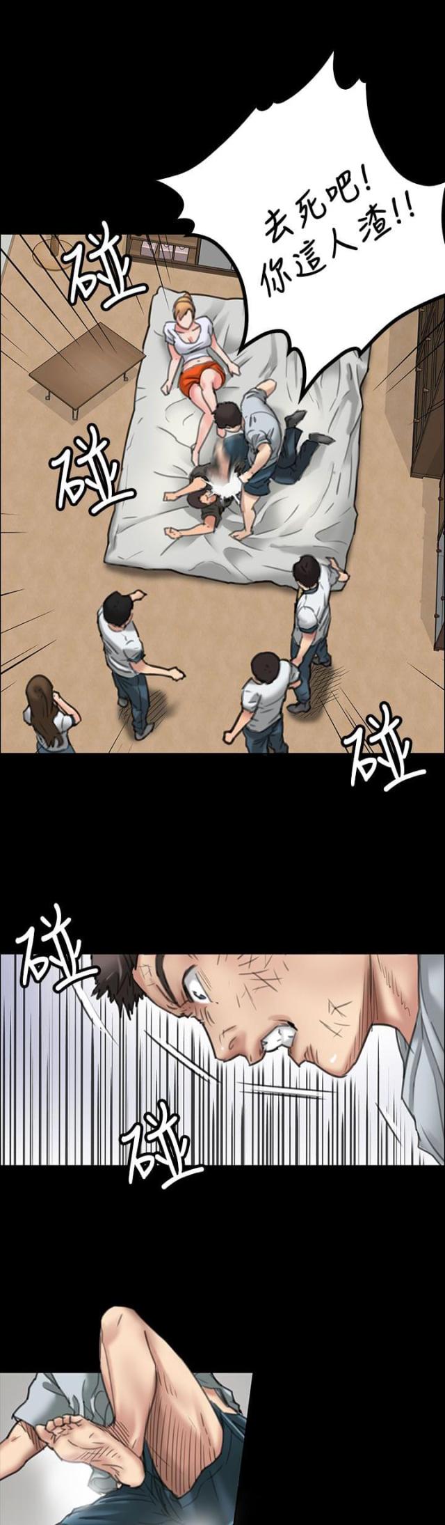 第39话6