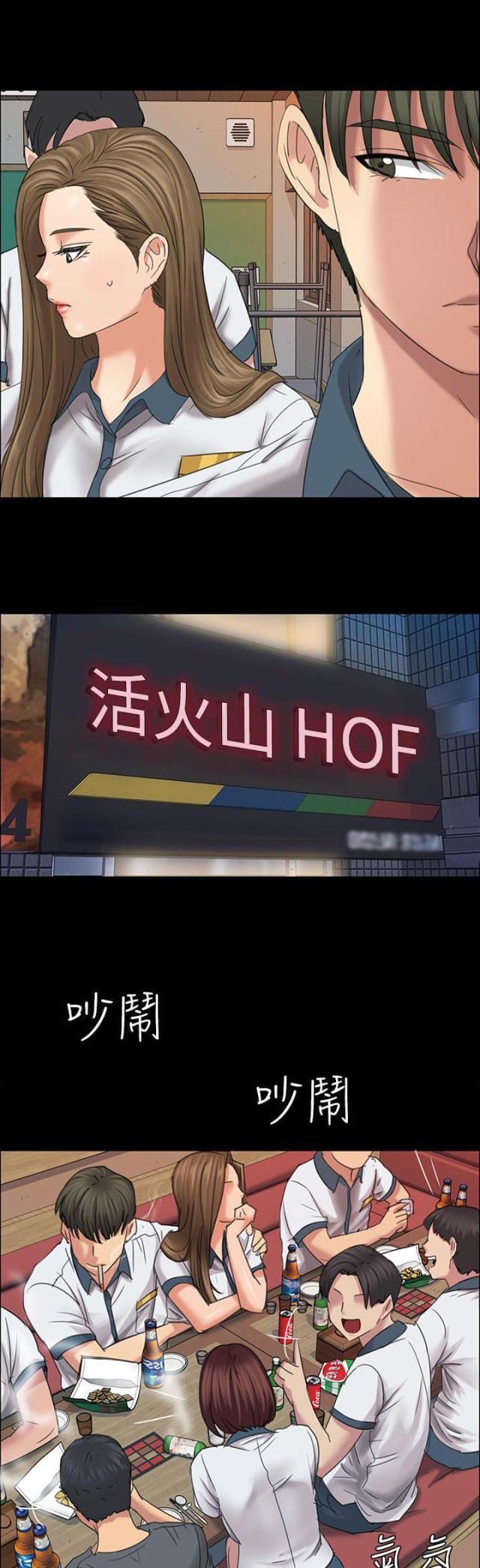 第16话3