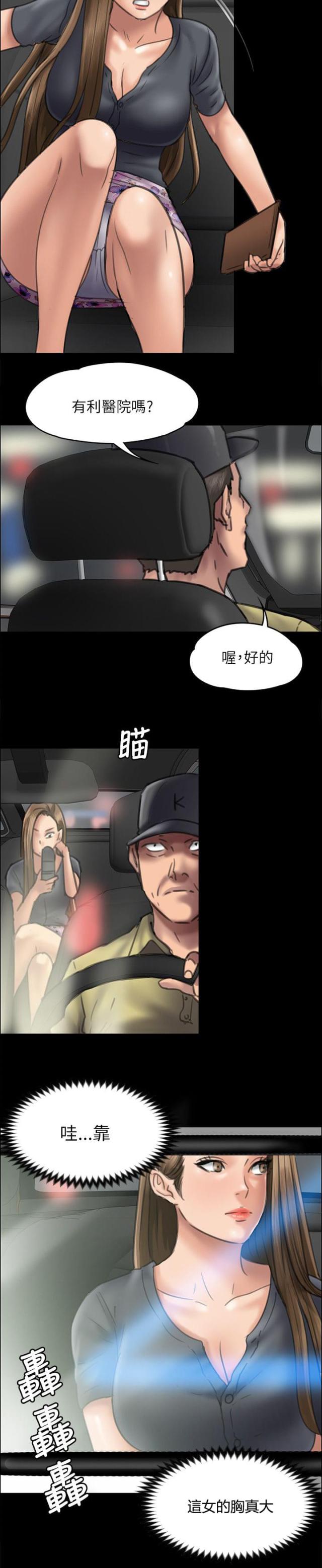 第92话18