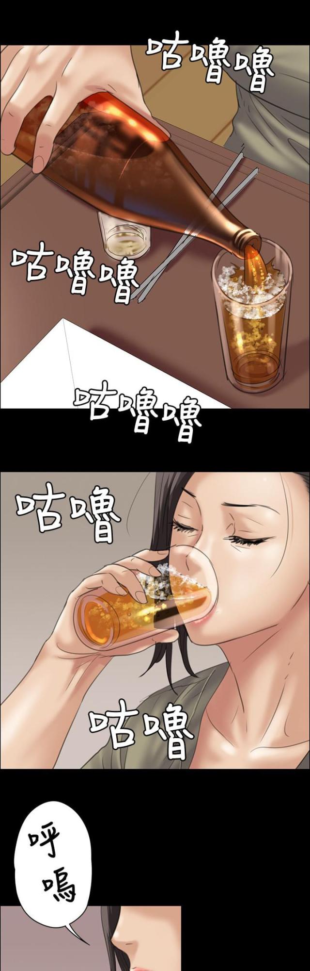 第68话9