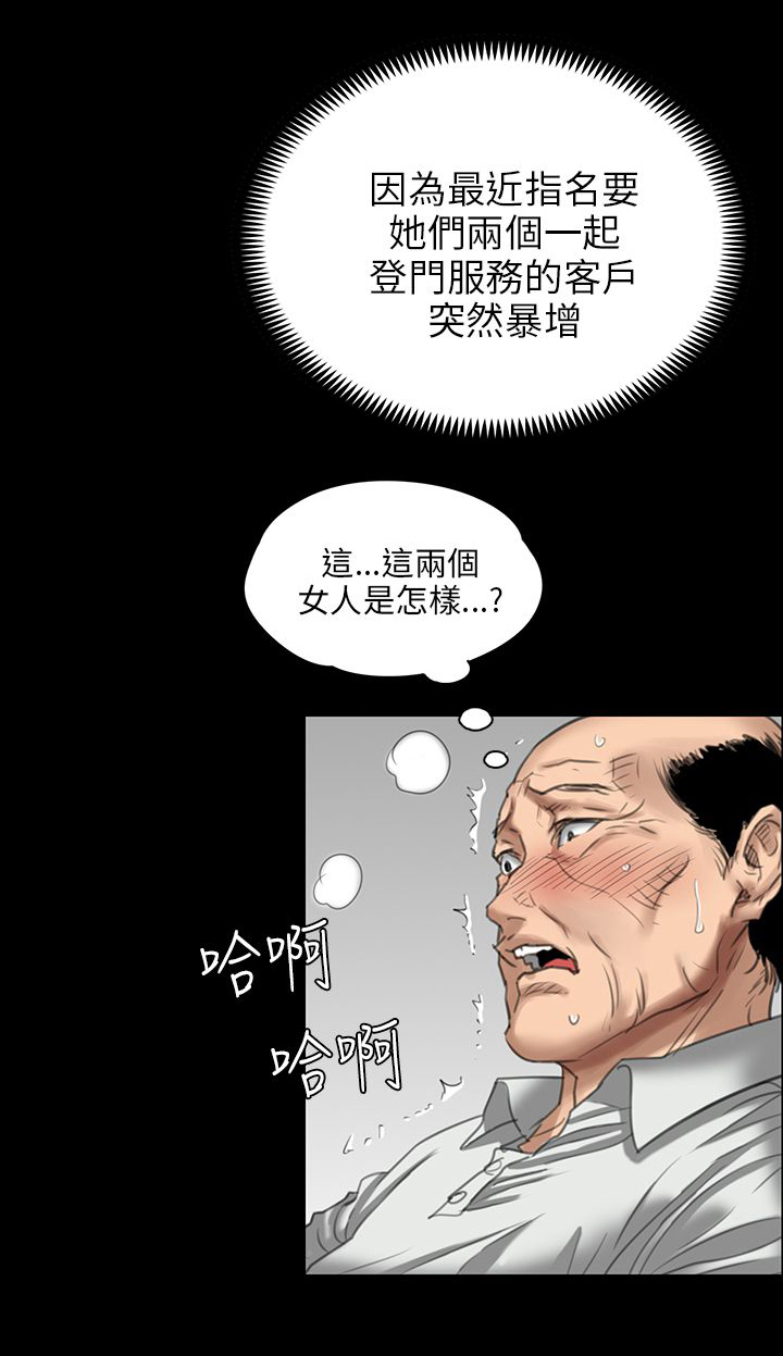第44话11
