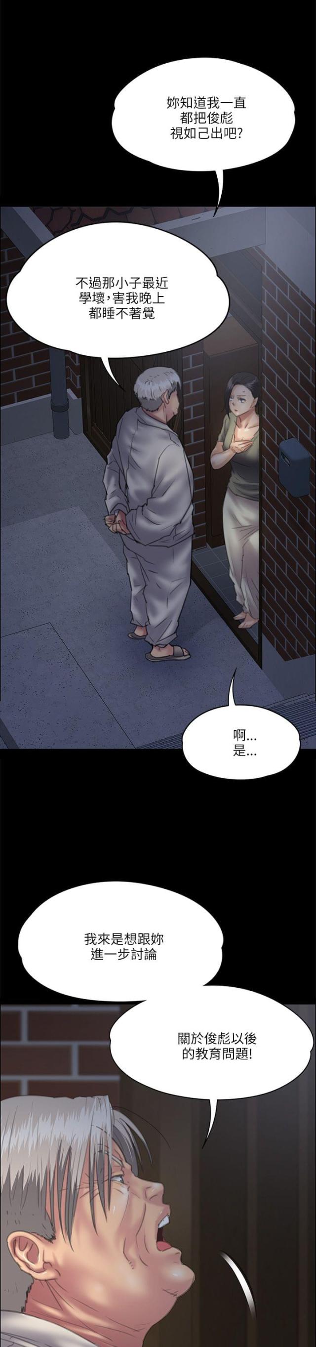 第65话6