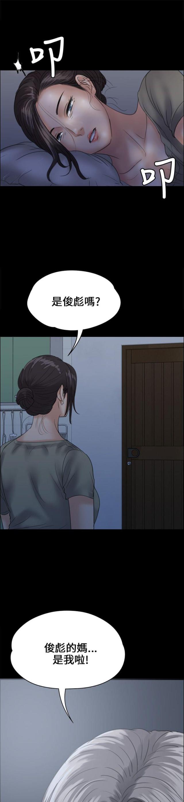 第64话18