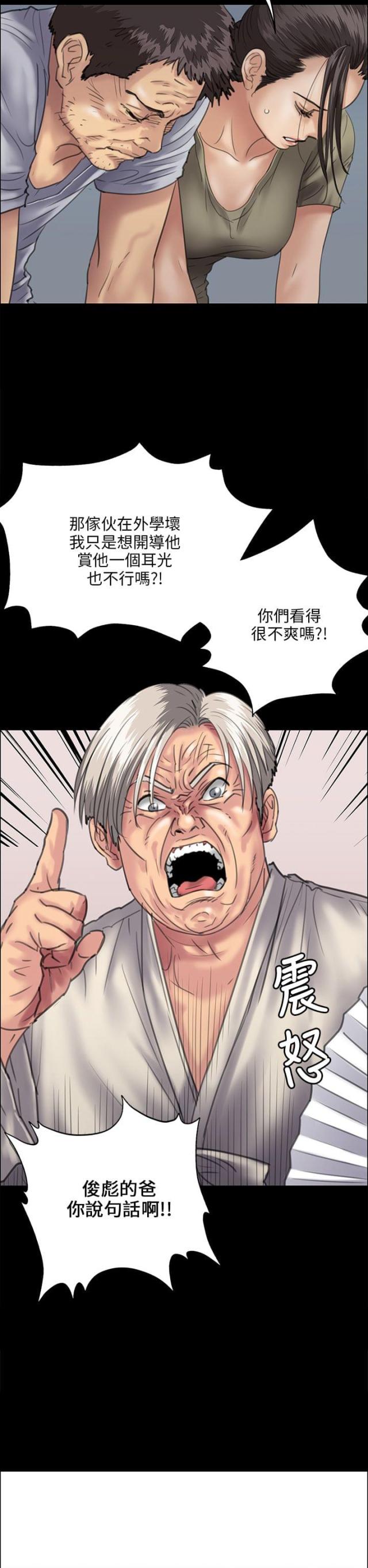第63话18