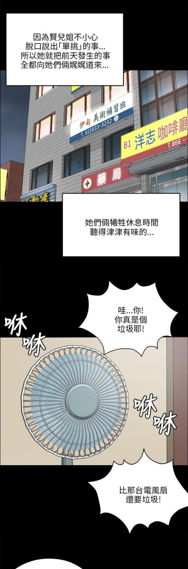 第58话1