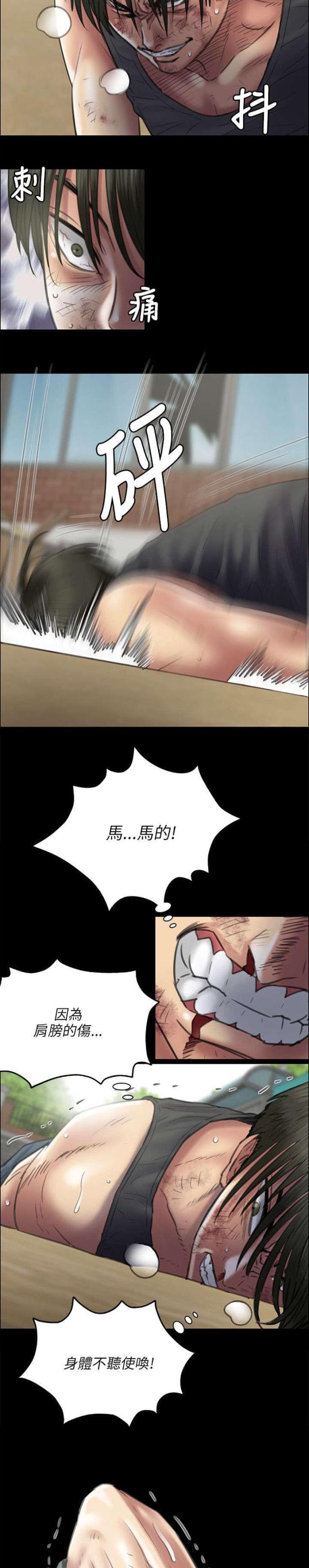 第87话2