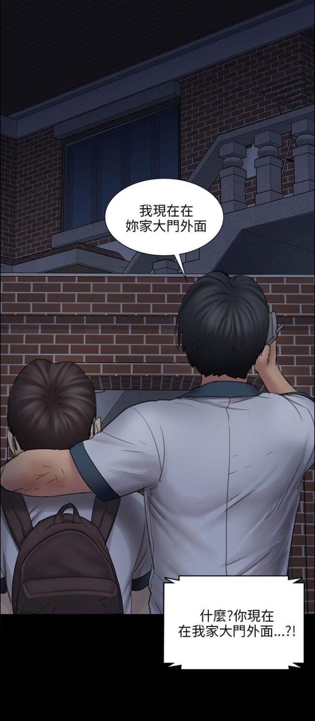 第31话3