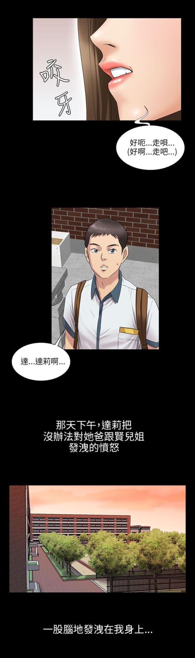 第14话5
