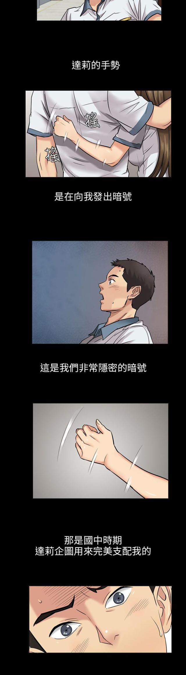 第2话17