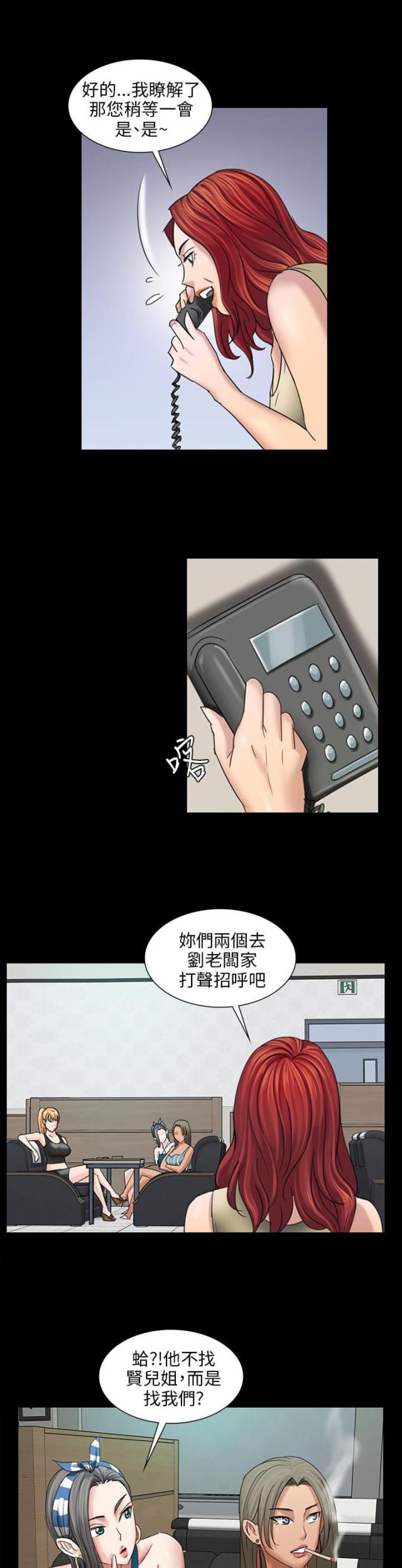 第17话0