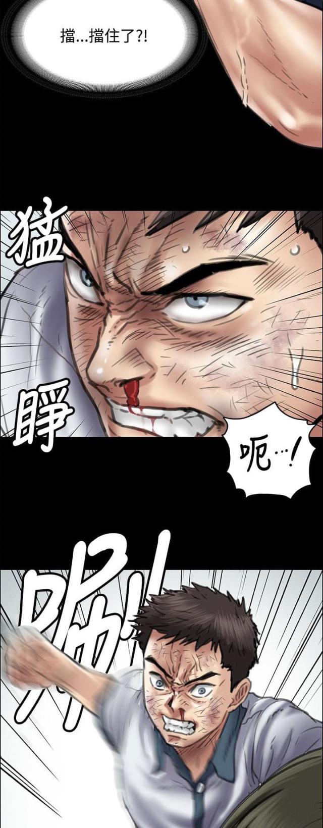 第78话14