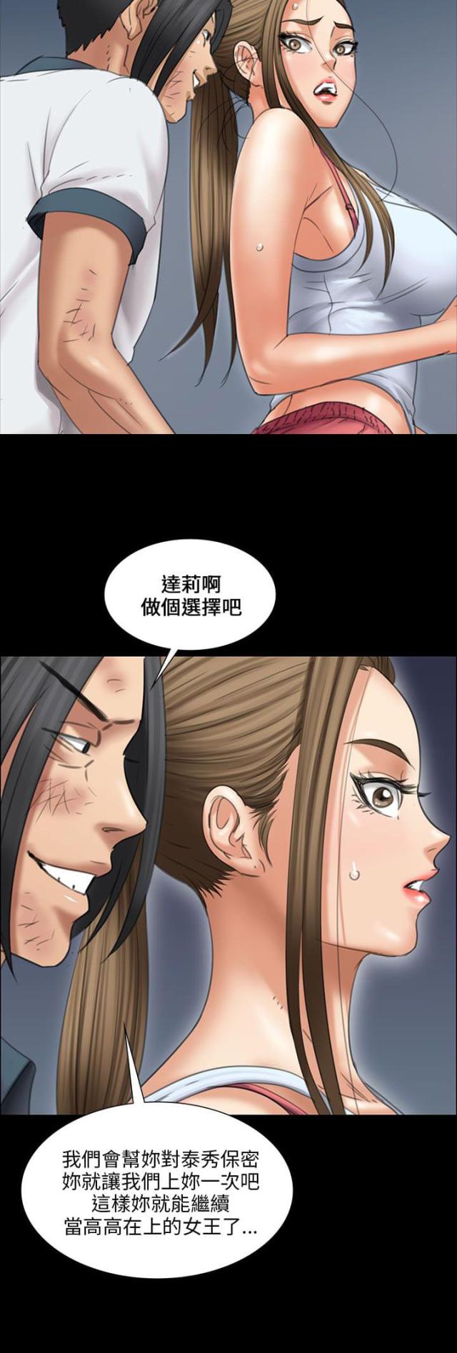 第32话14