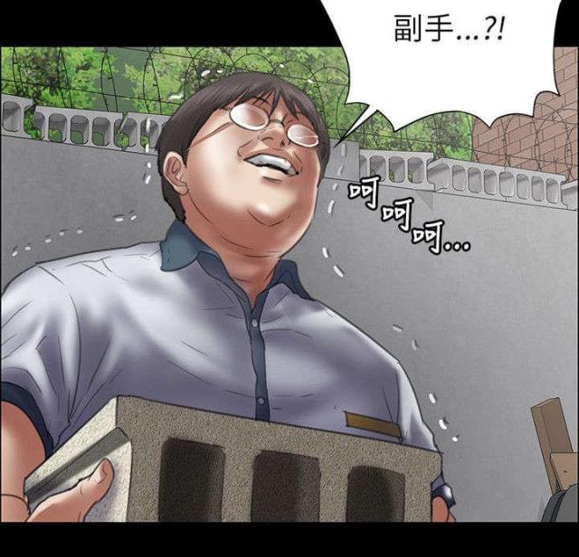 第85话10