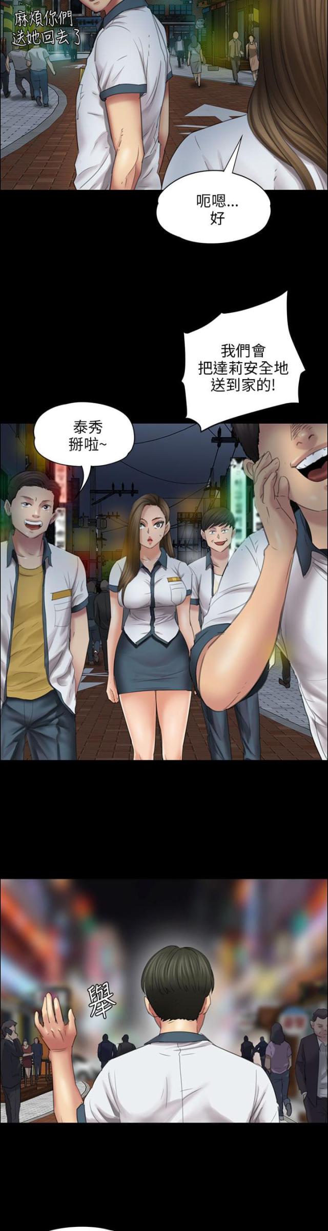 第35话13