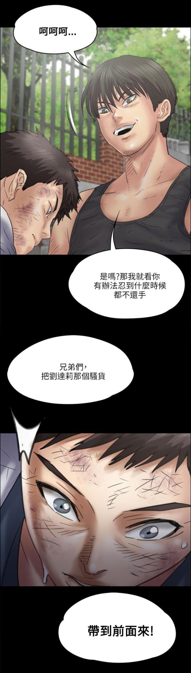 第72话16
