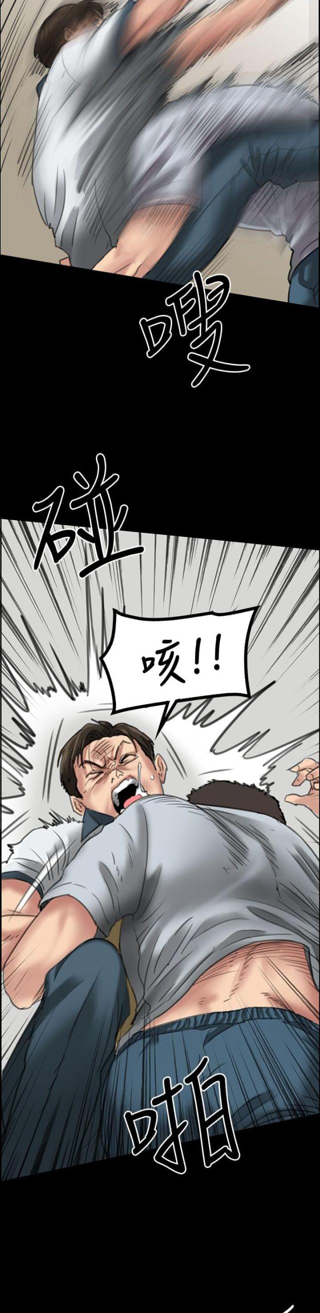 第39话14