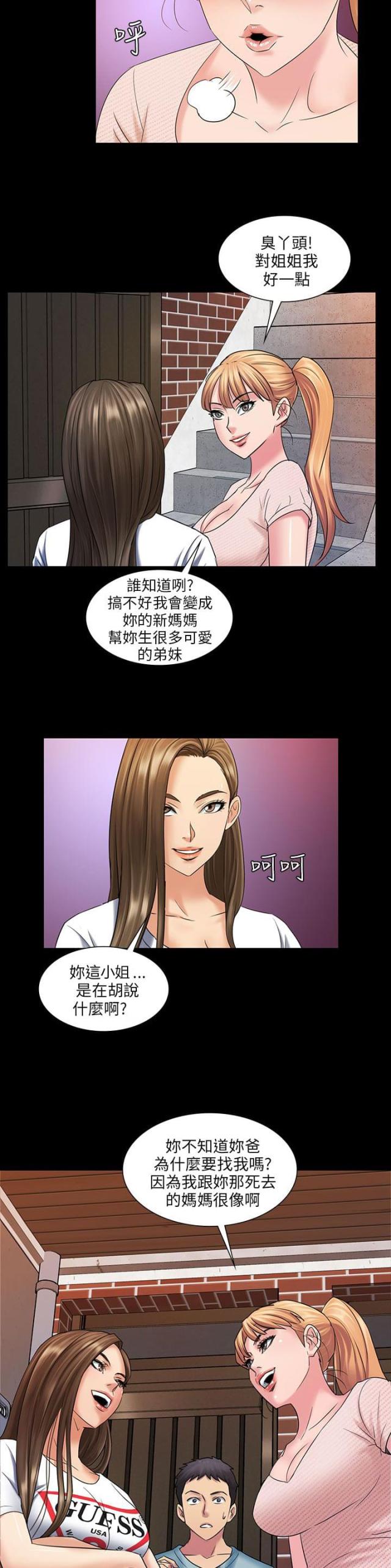 第5话10