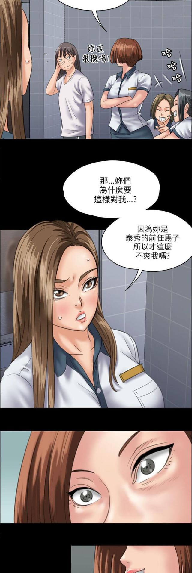 第62话4