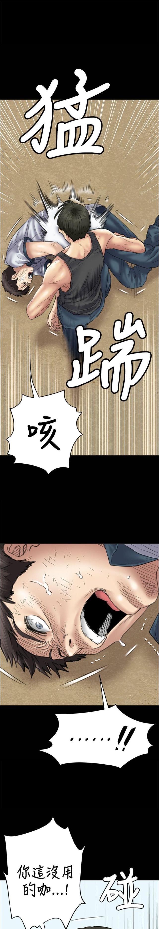 第74话0