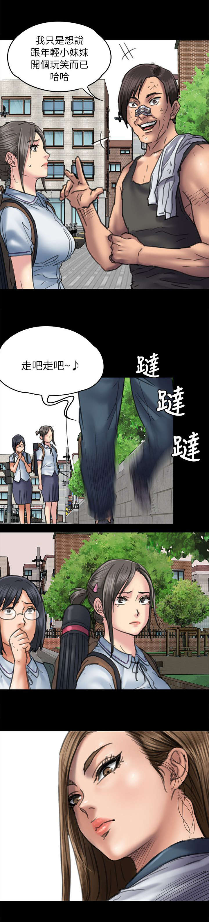 第107话6