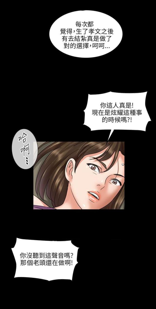 第9话17
