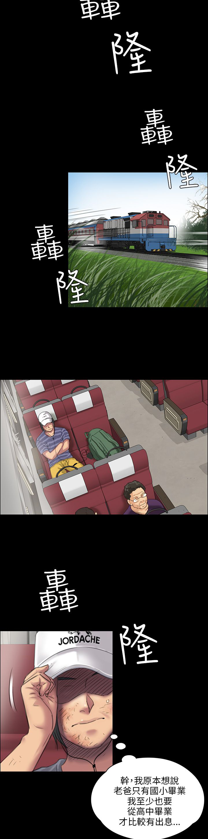 第49话9