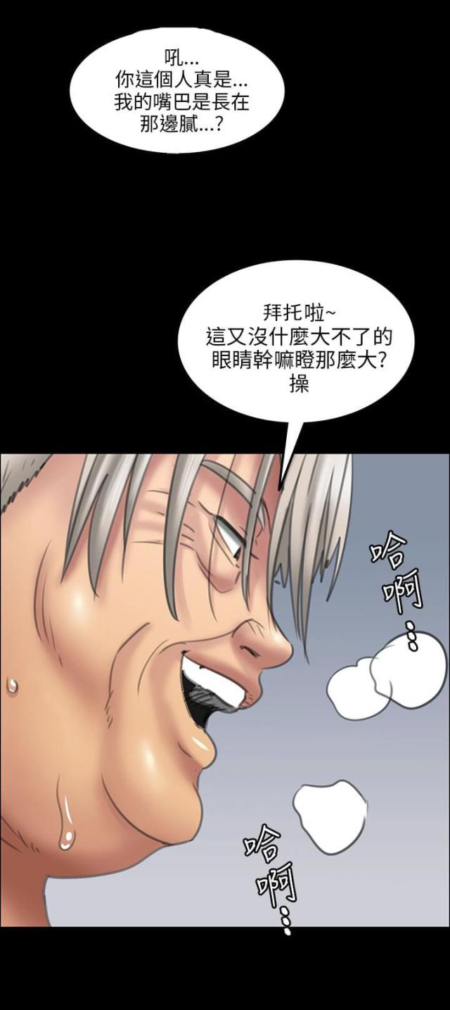 第29话11