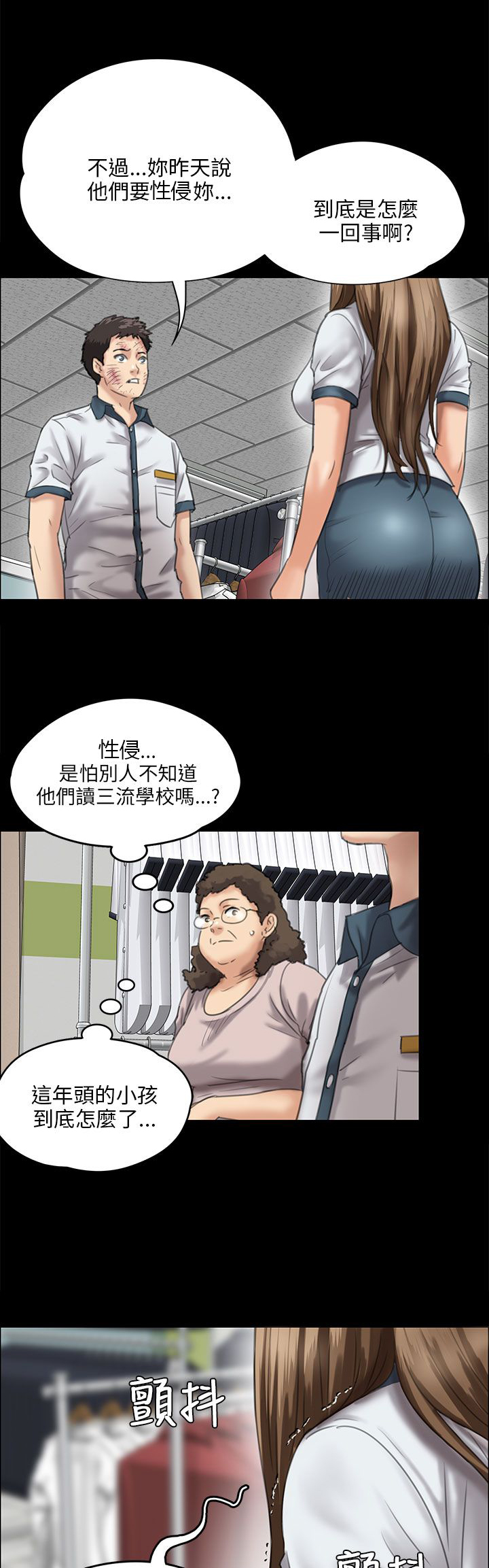 第54话10