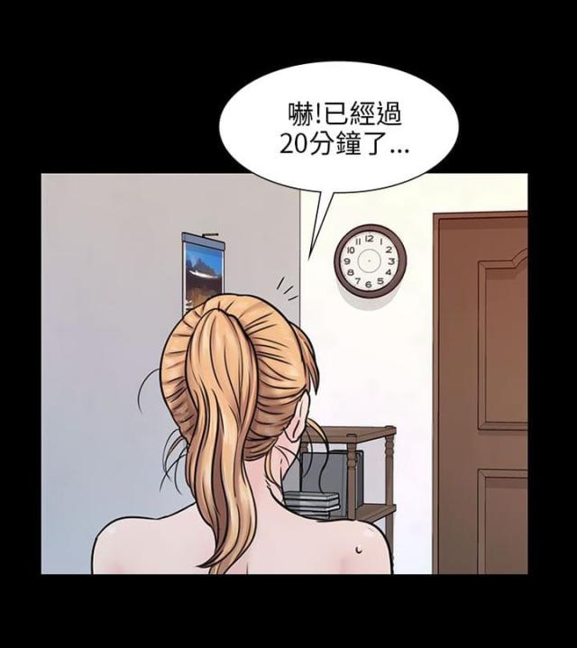 第3话13
