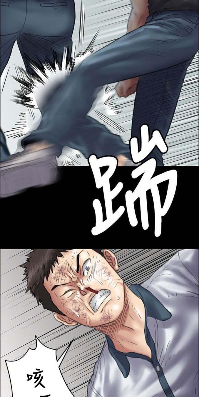 第81话7