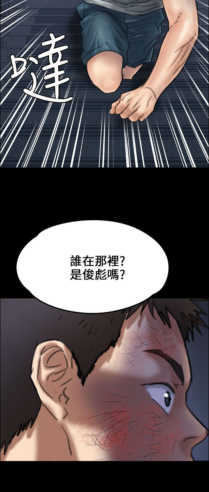第45话15