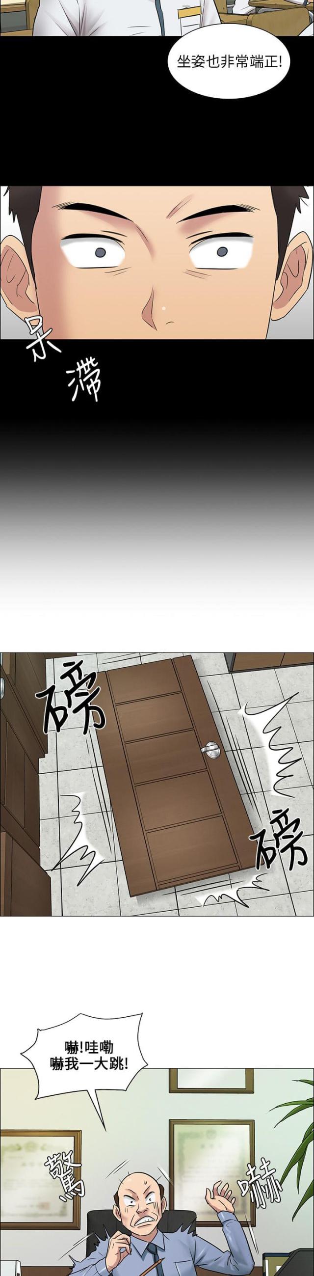 第7话7
