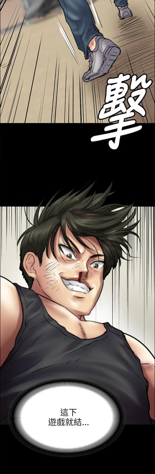 第78话12