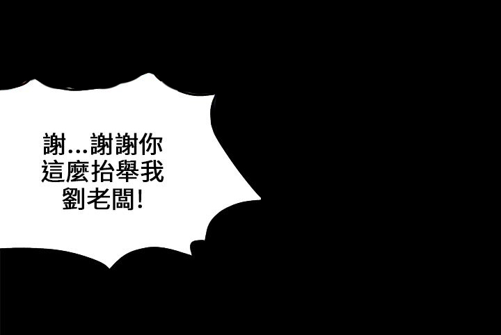 第52话18