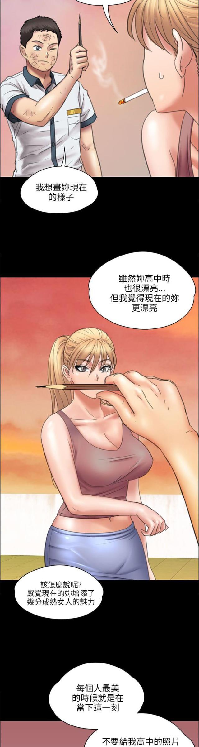 第34话15