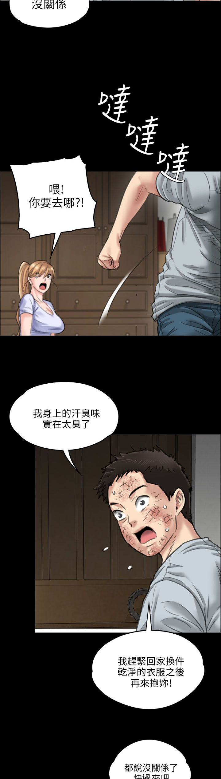 第43话1