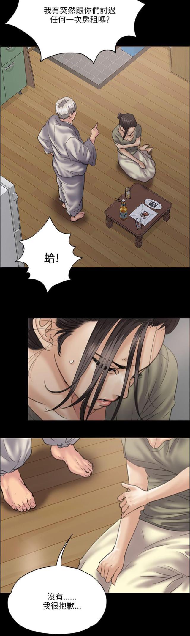第68话3