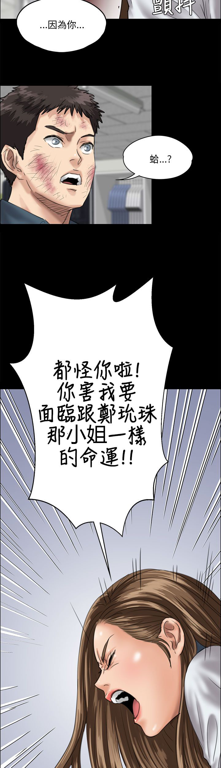 第54话11