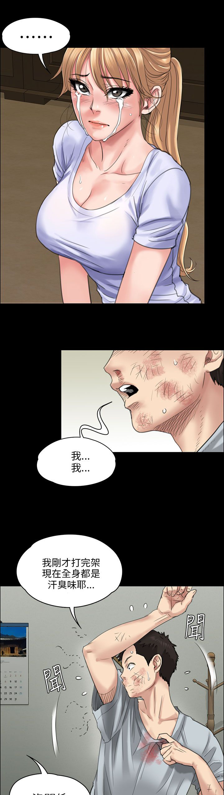 第43话0