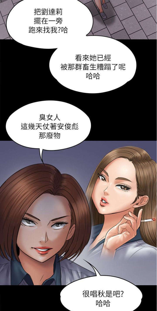 第94话28