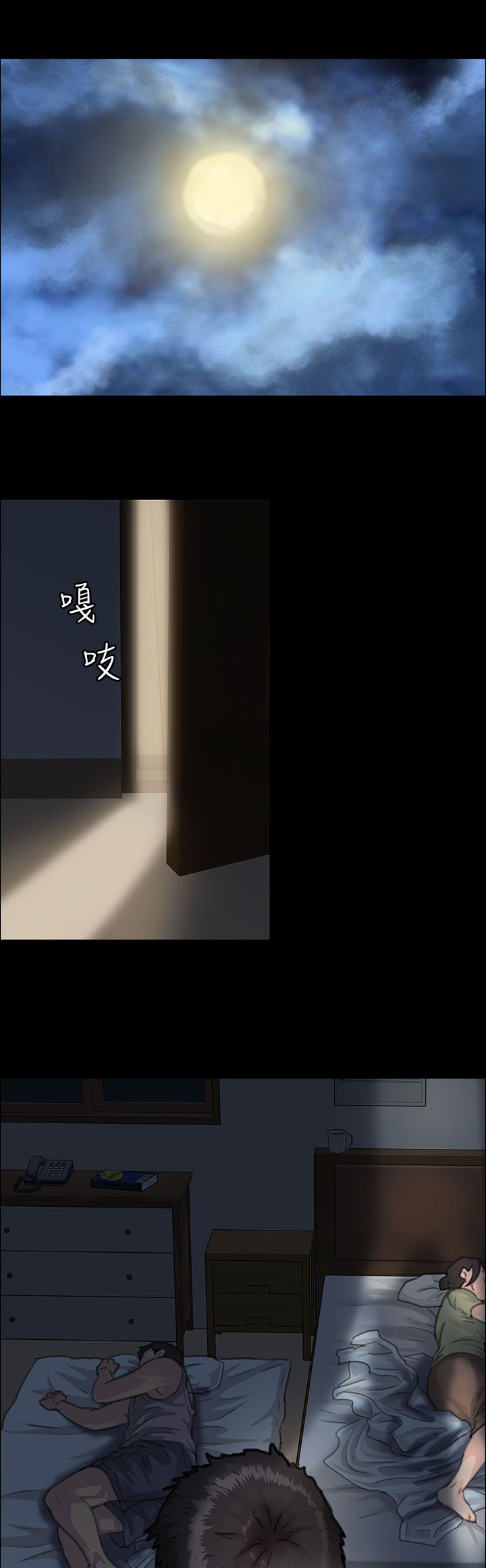 第47话18