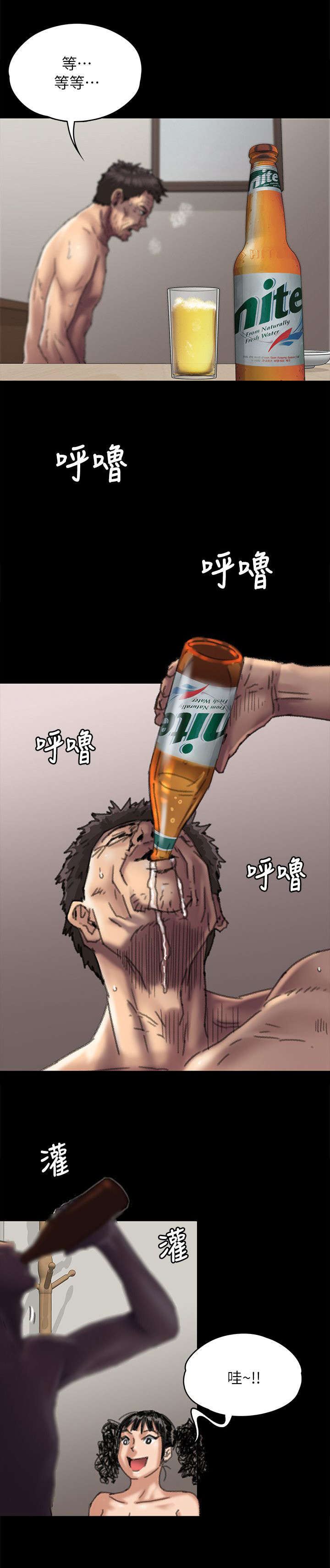 第112话10
