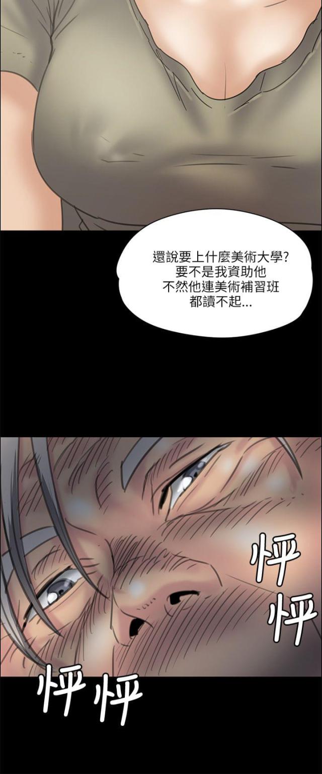 第67话4