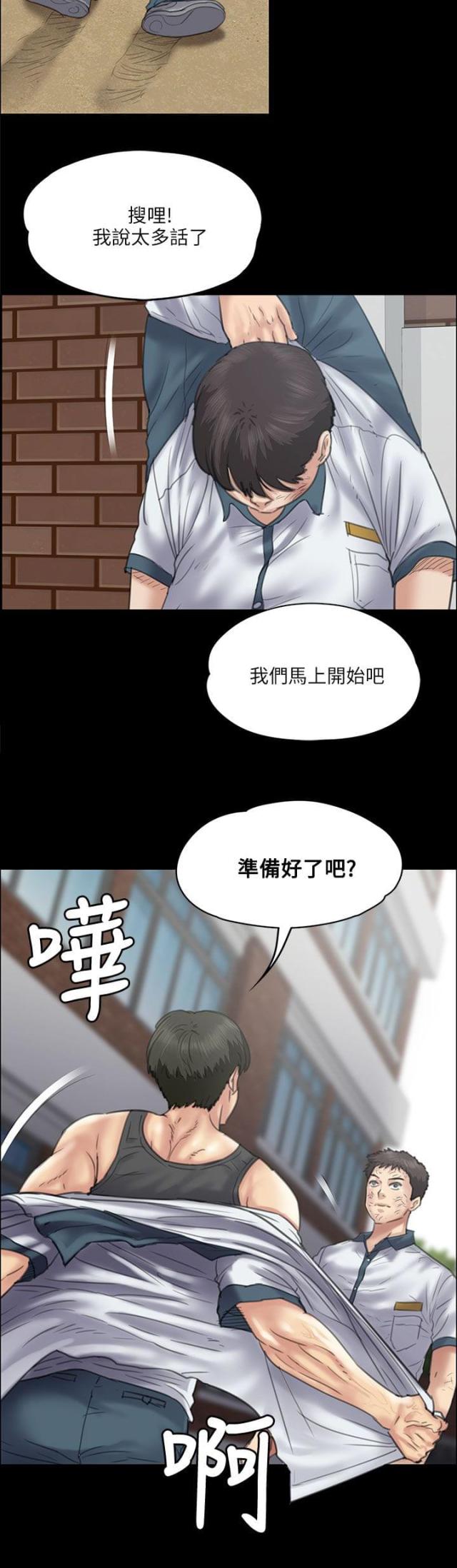 第72话7